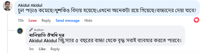 Capture.PNG ৪