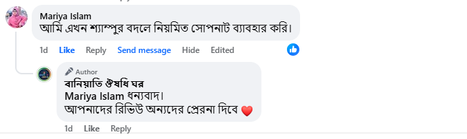 Capture.PNG ৭
