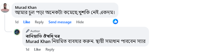 Capture.PNG ৮