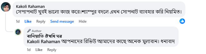 Capture.PNG ৯